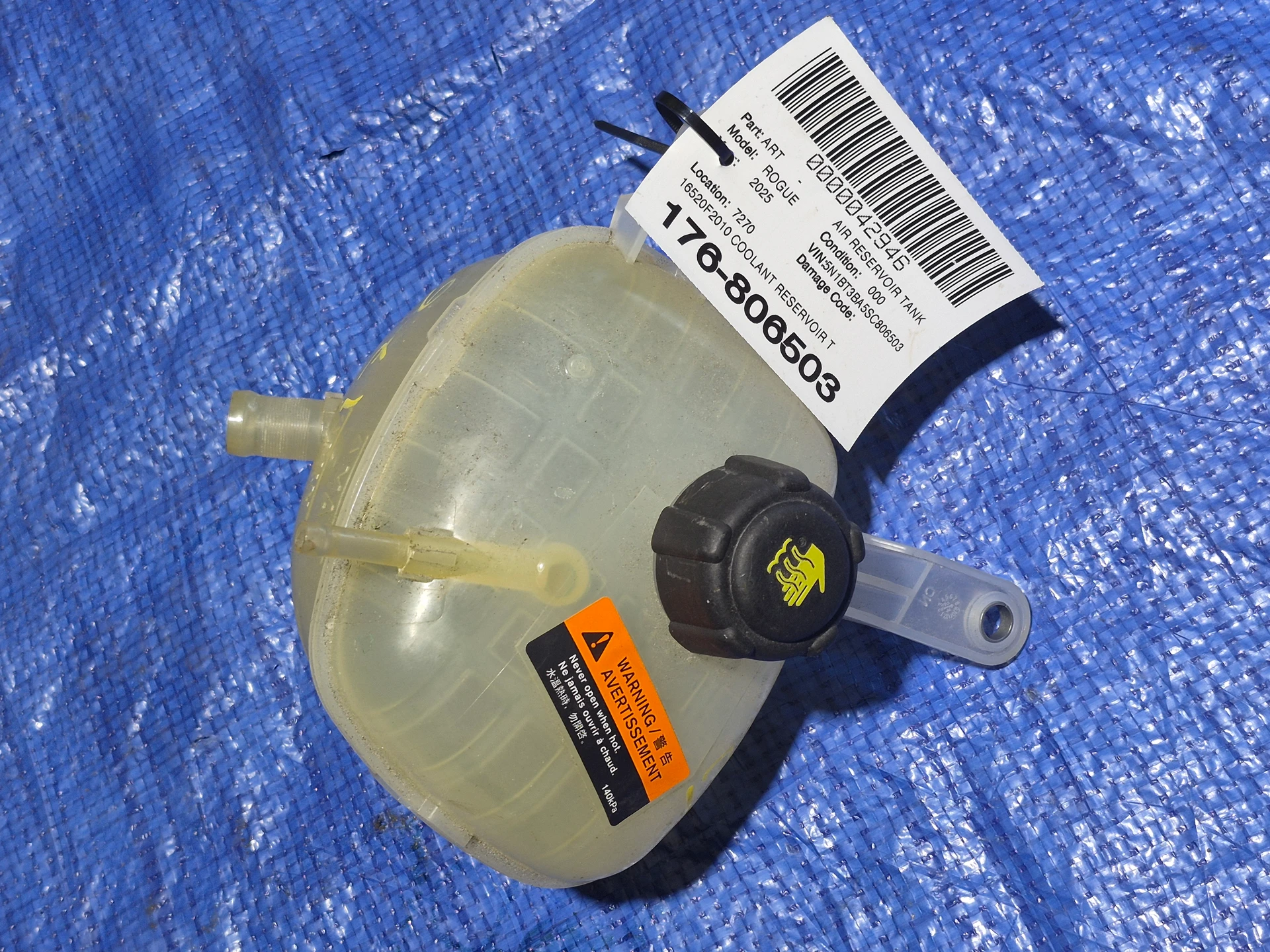 Coolant Reservoir Tank · 1