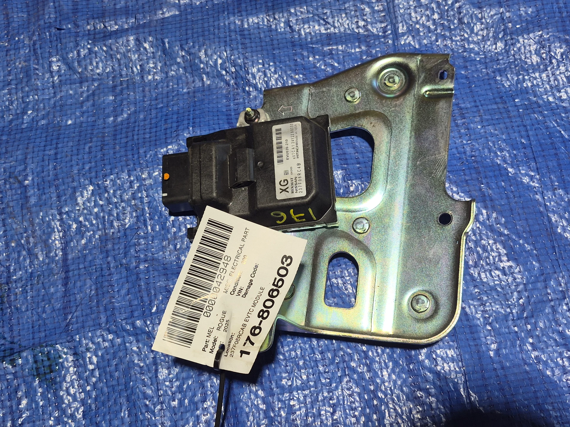 Evtc Module · 1
