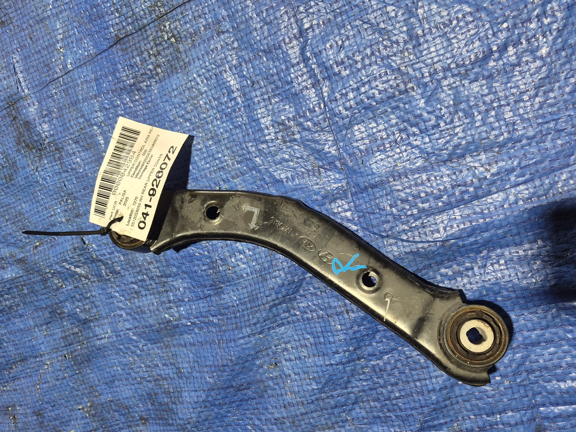 Rh Rear Upper Control Arm · 1