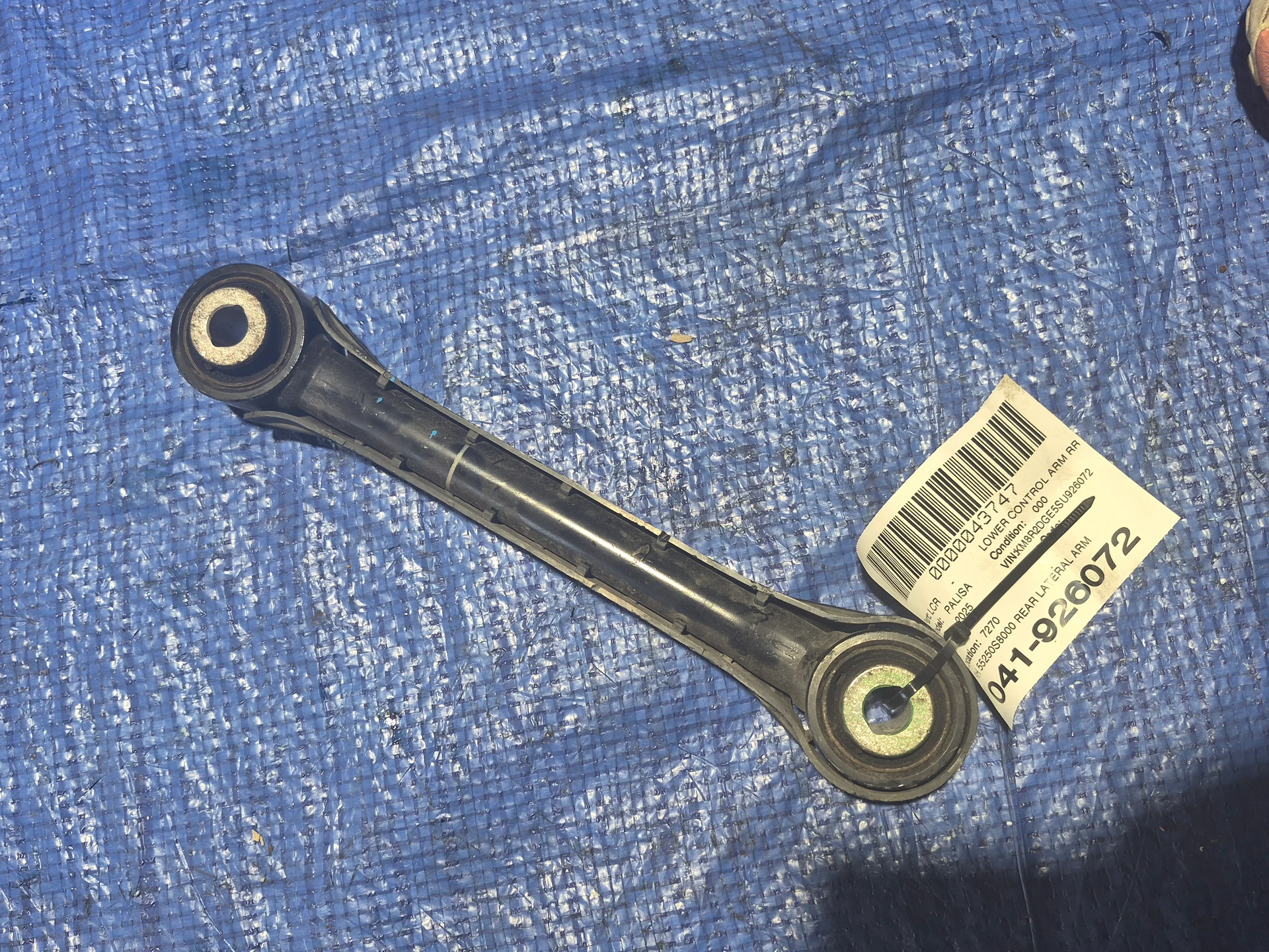 Rh Rear Lateral Arm · 1