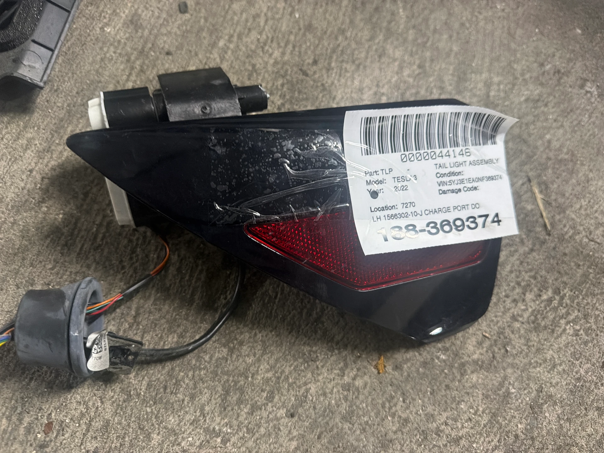 Lh Charge Port Door · 1