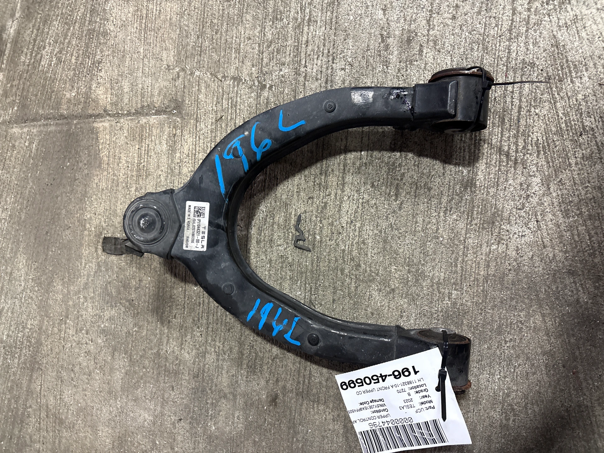 Lh Front Upper Control Arm Assembly - Left Hand · 1