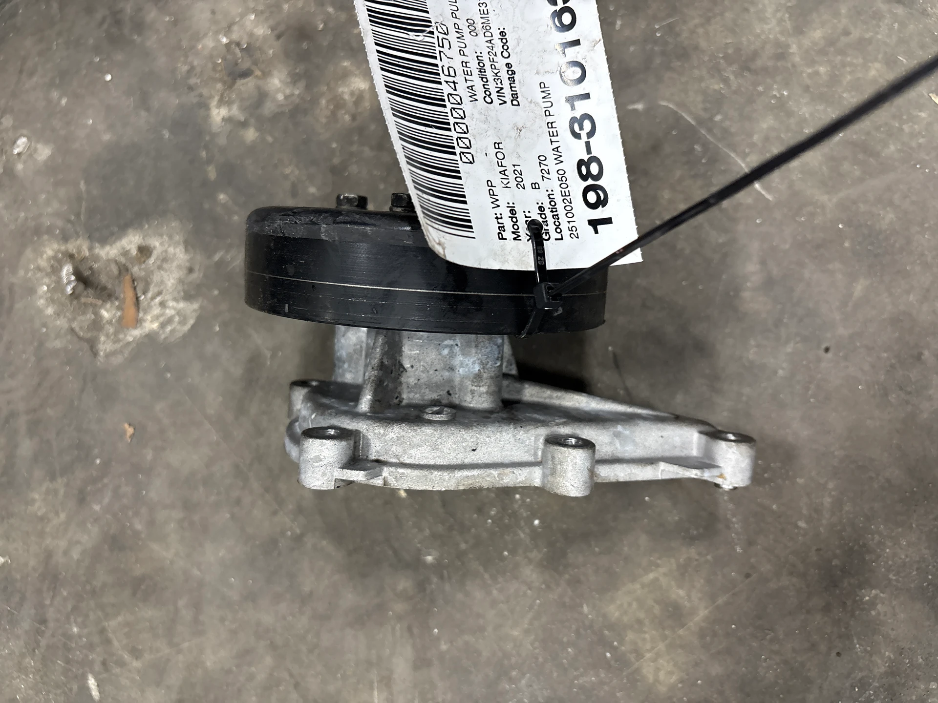 Water Pump · 1