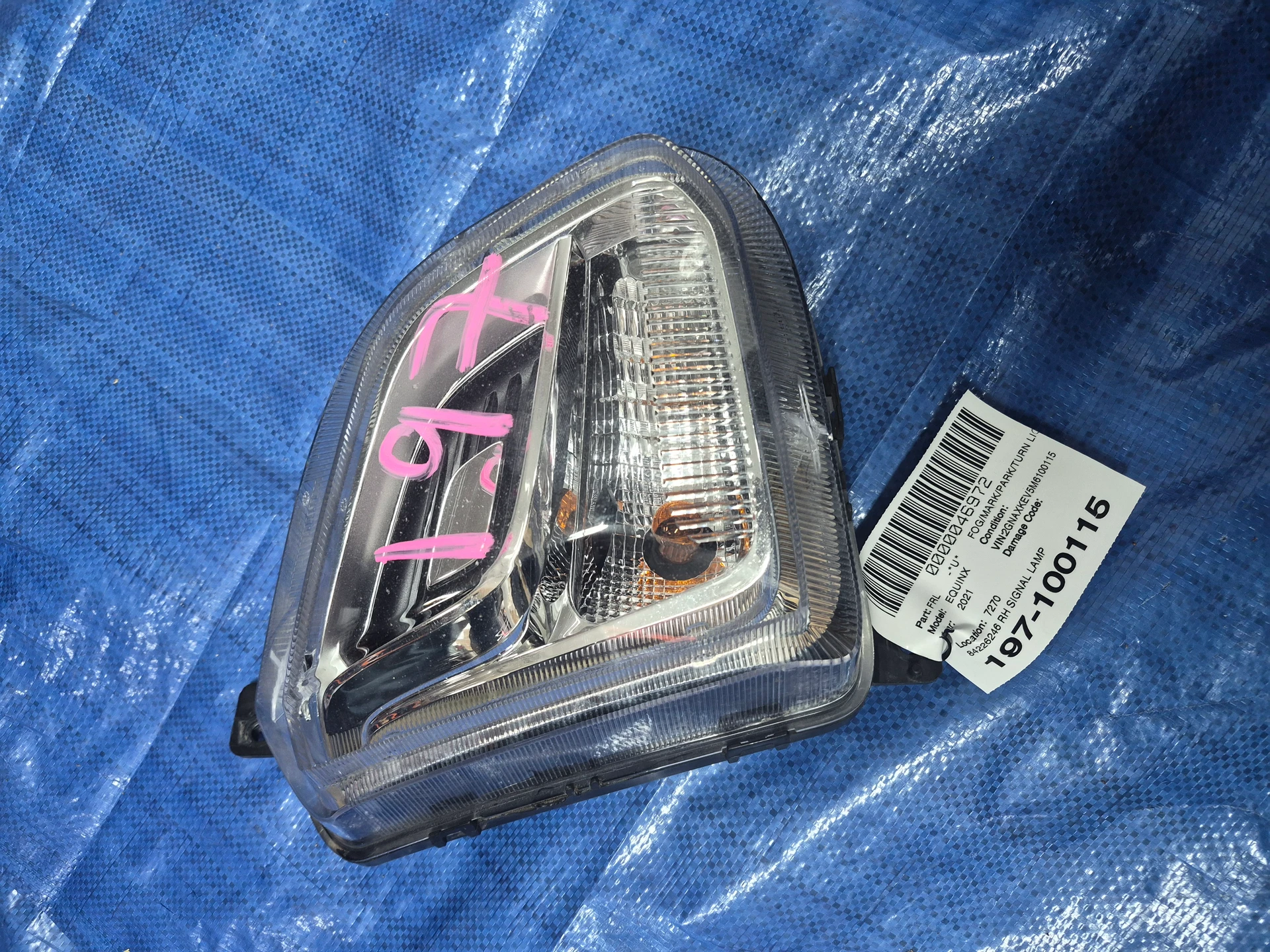 Rh Signal Lamp · 1