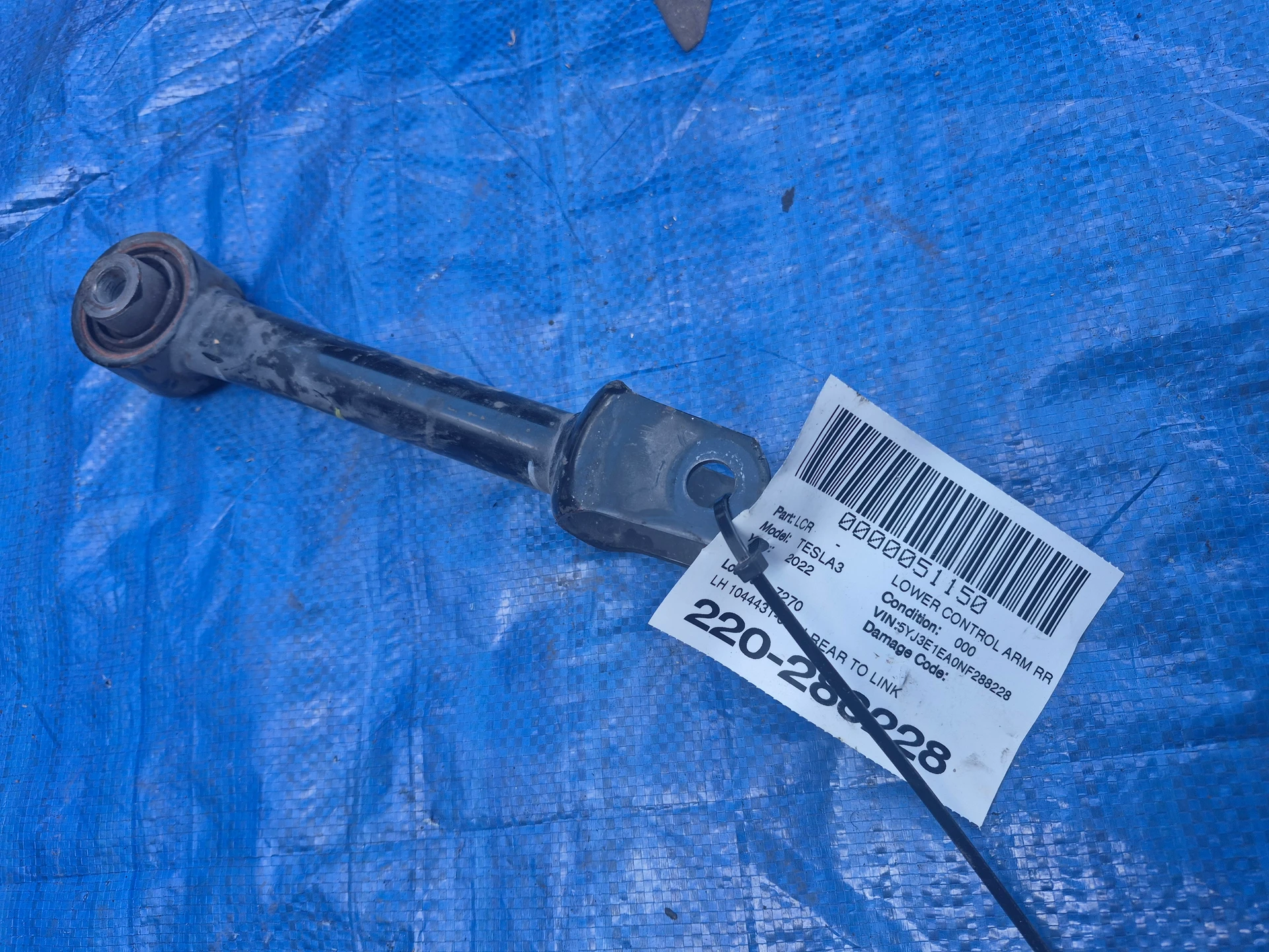 Lh Rear To Link · 1