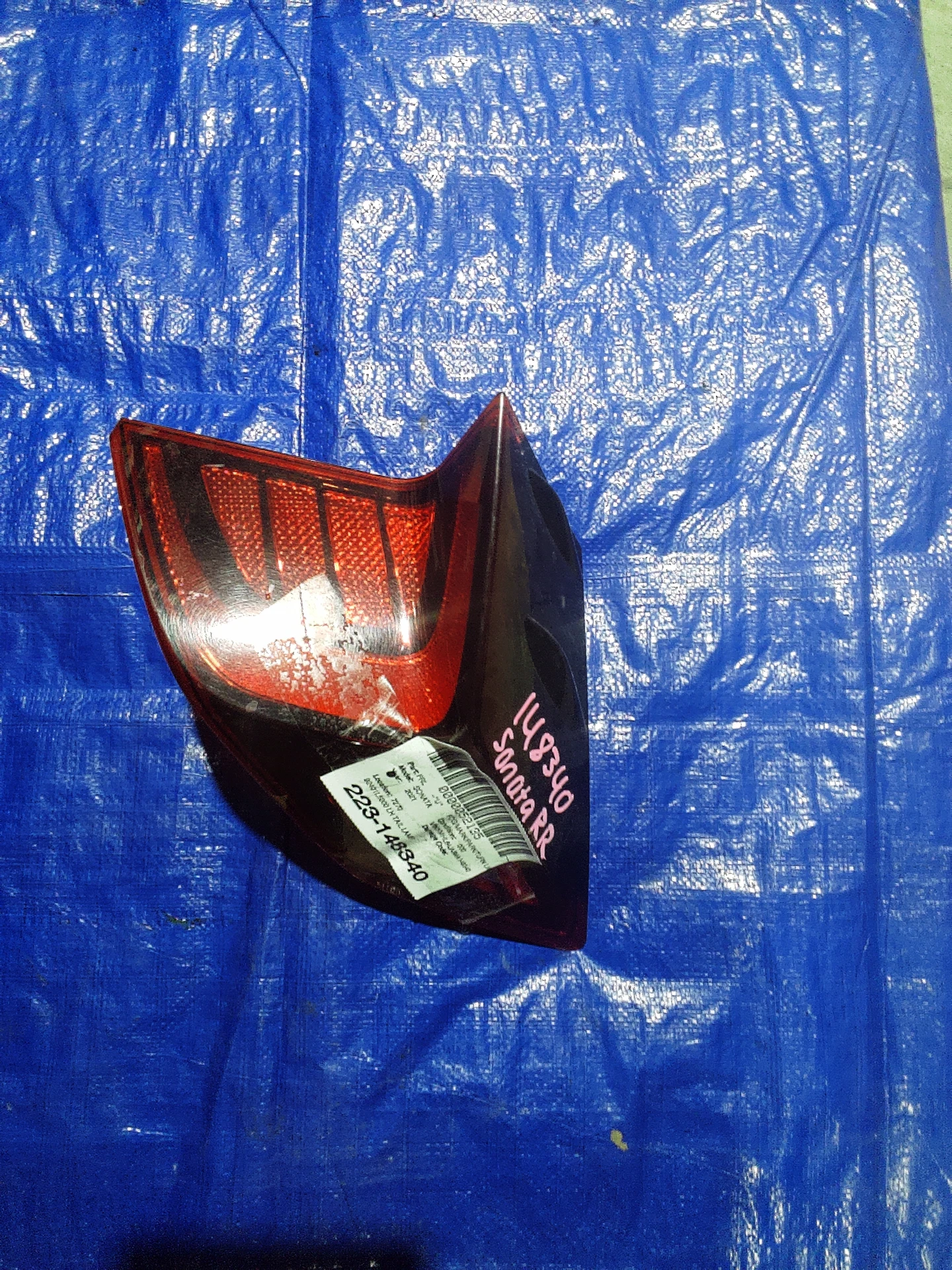 Lh Tail Lamp · 1
