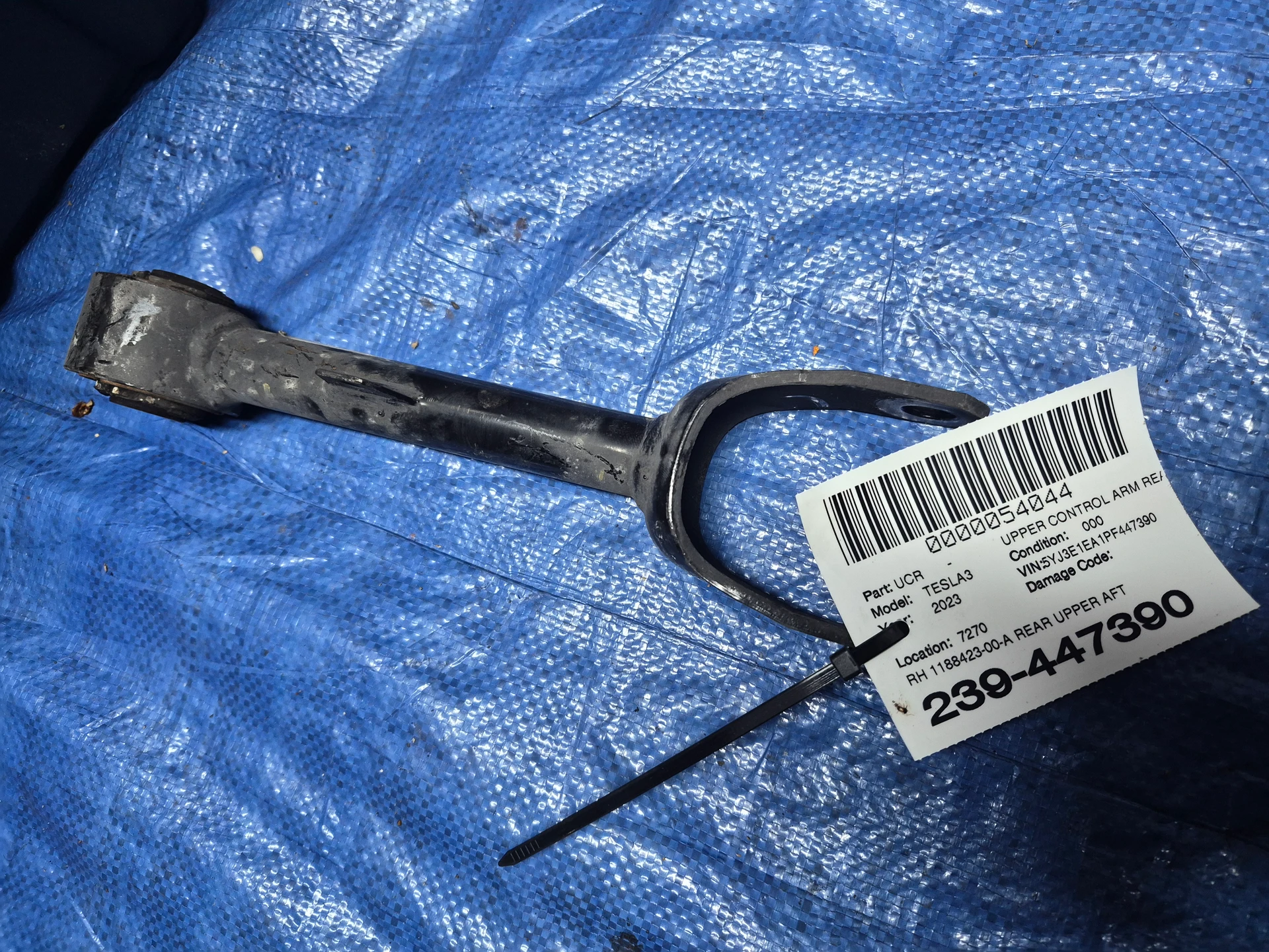 Rh Rear Upper Aft Link Assy · 1
