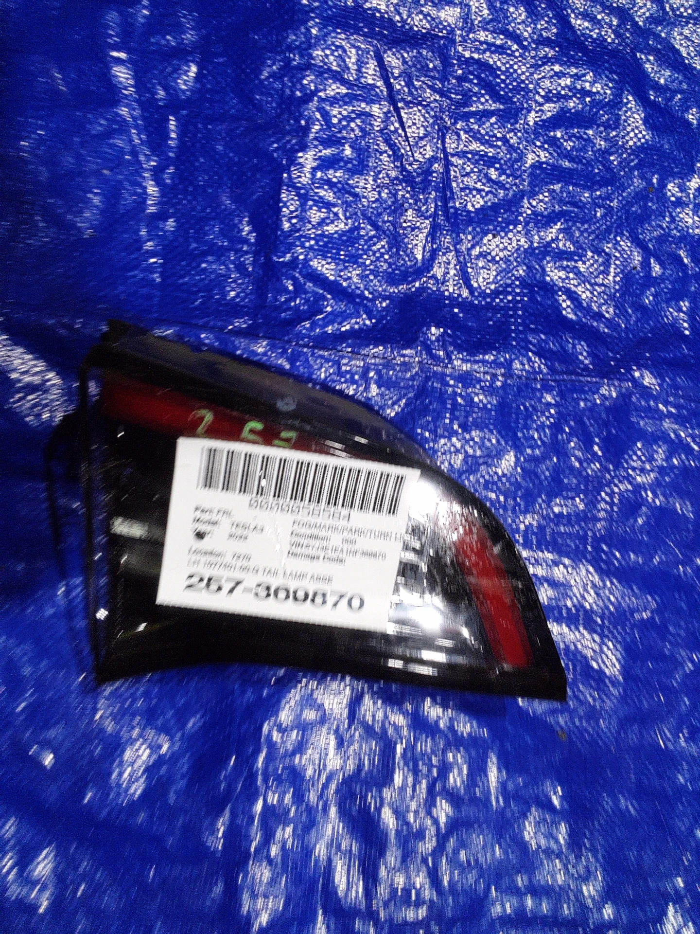 Lh Tail Lamp Assembly - Liftgate - Trunk Sae · 1
