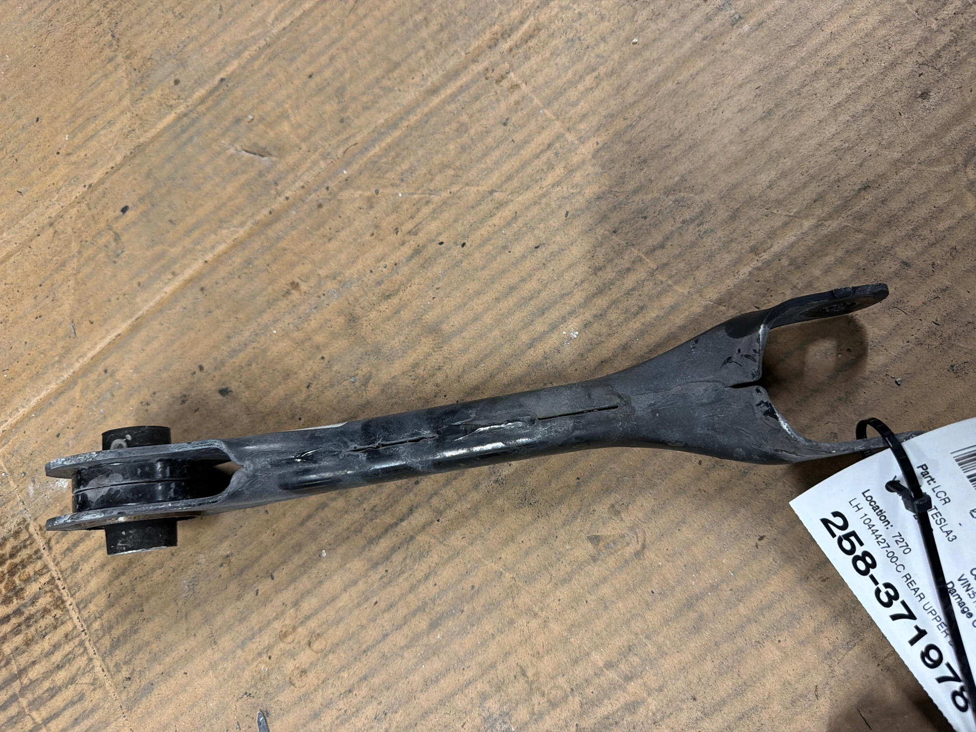 Lh Rear Upper Link Assy · 1