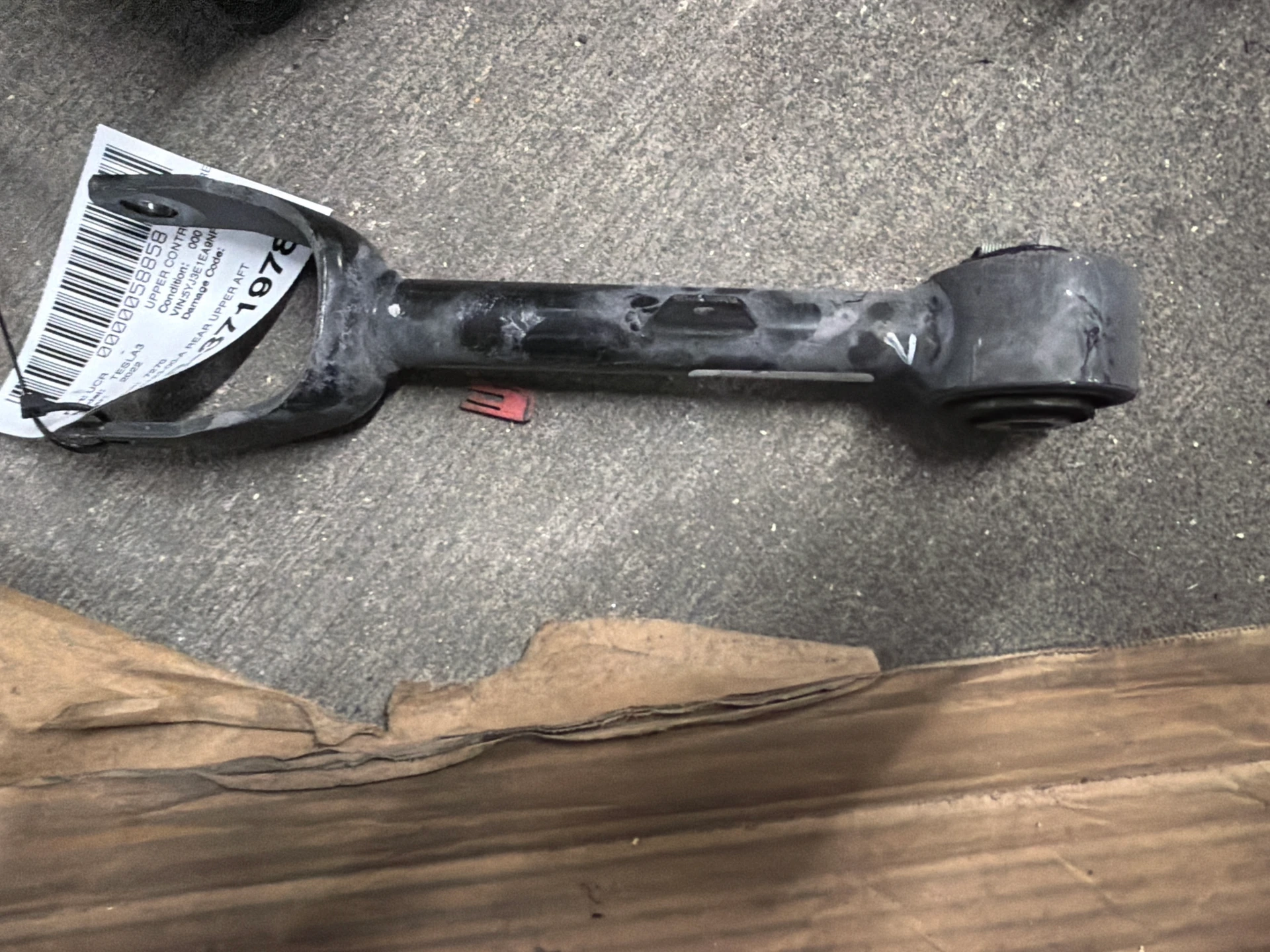 Lh Rear Upper Aft Link Assy · 1
