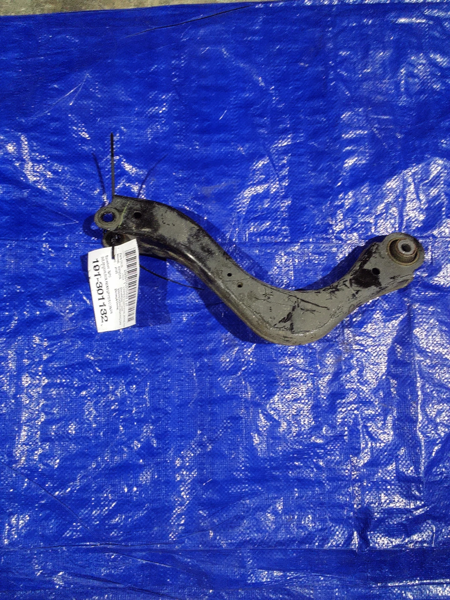 Rh Rear Upper Control Arm · 1