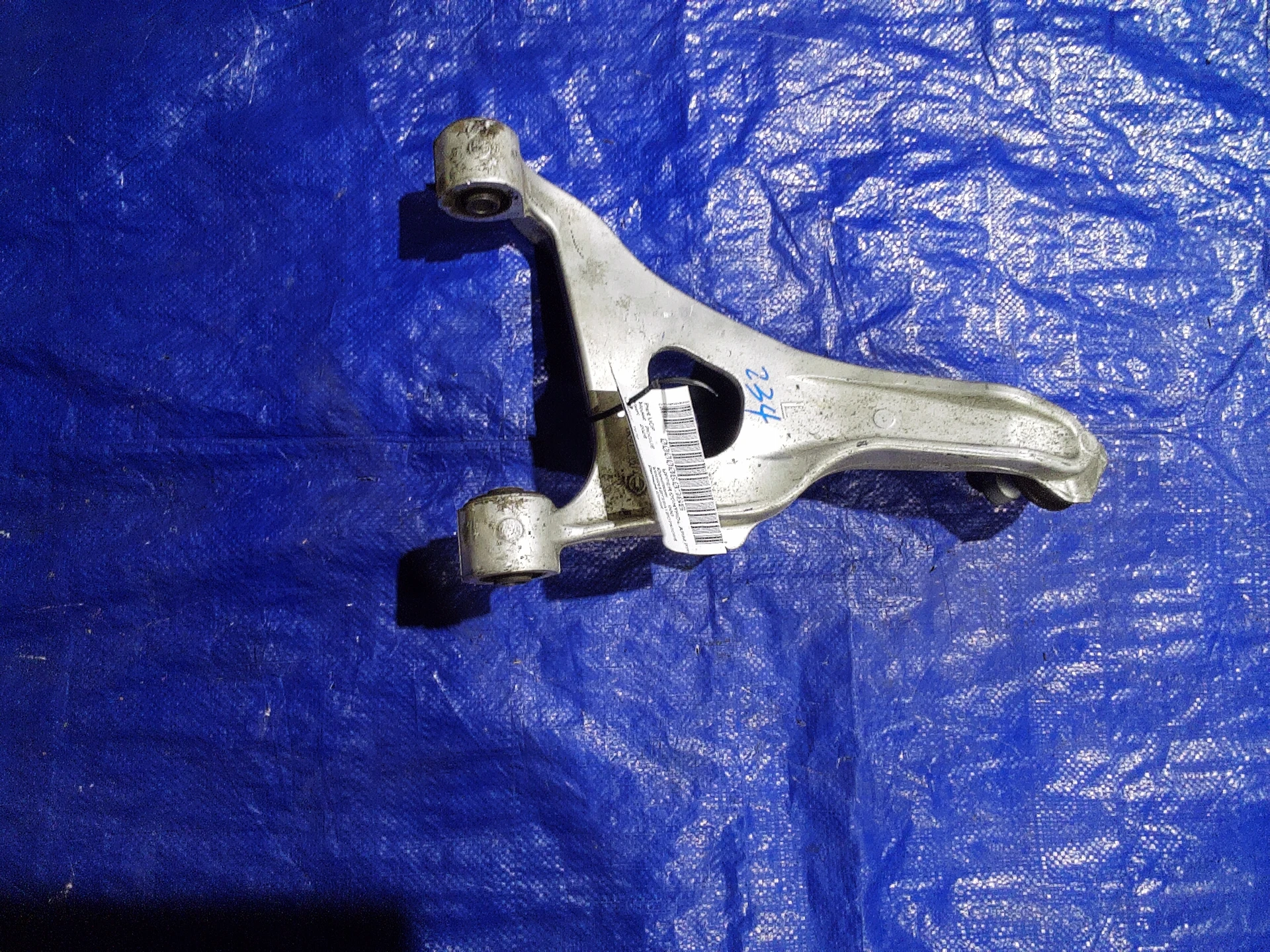 Lh Rear Upper Control Arm · 1