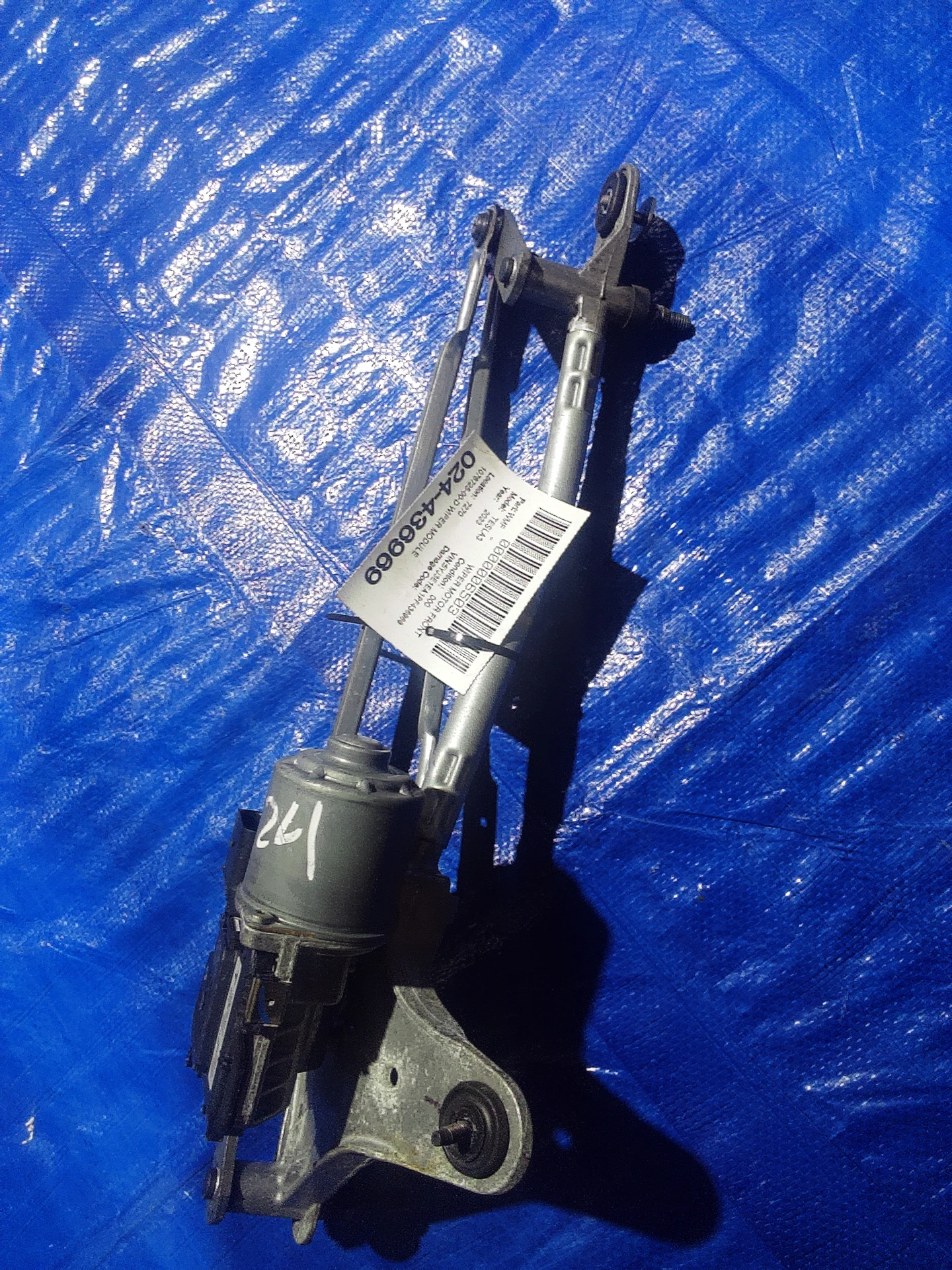 Wiper Module · 1