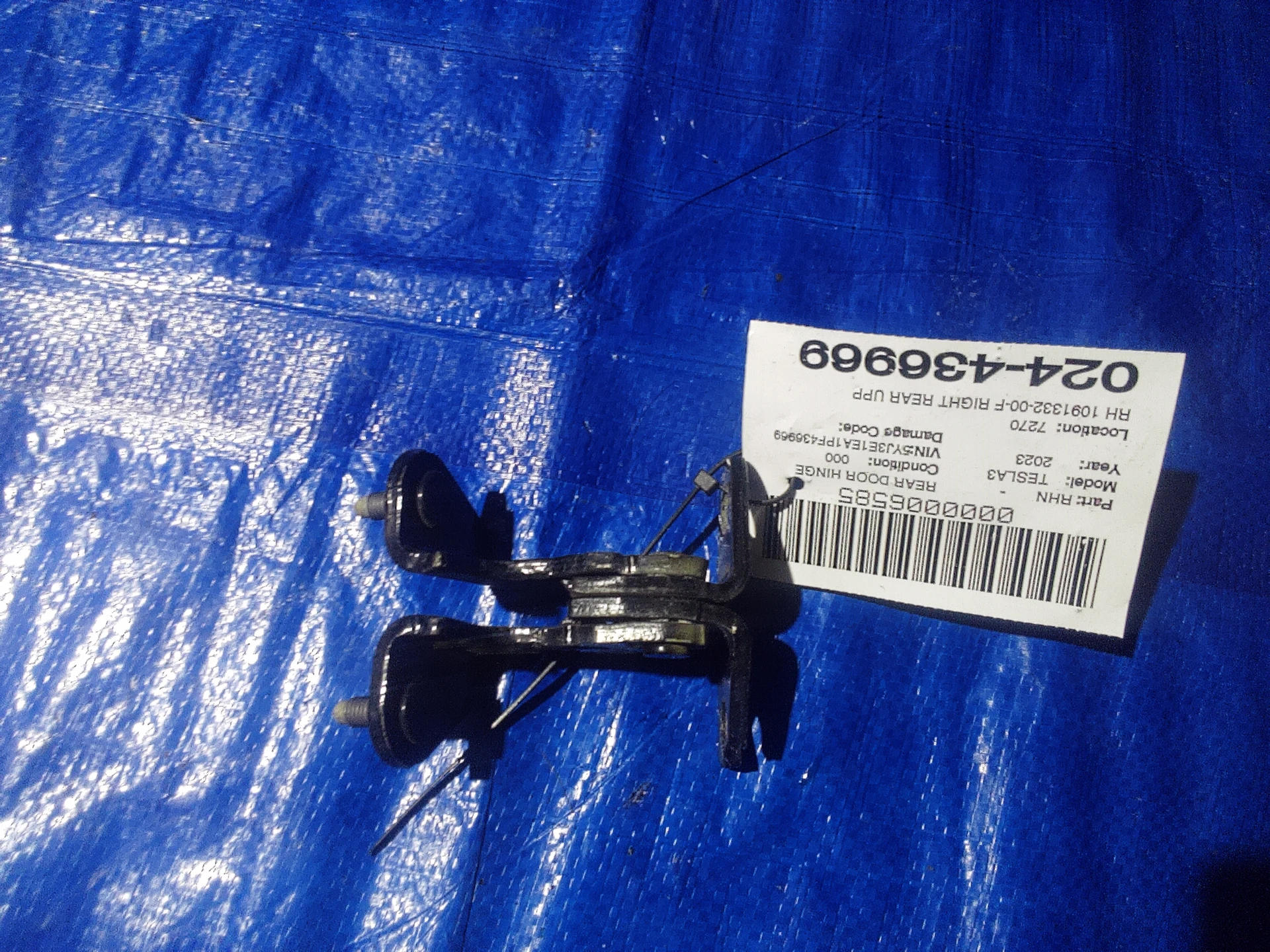 Rh Rear Upper Door Hinge · 1