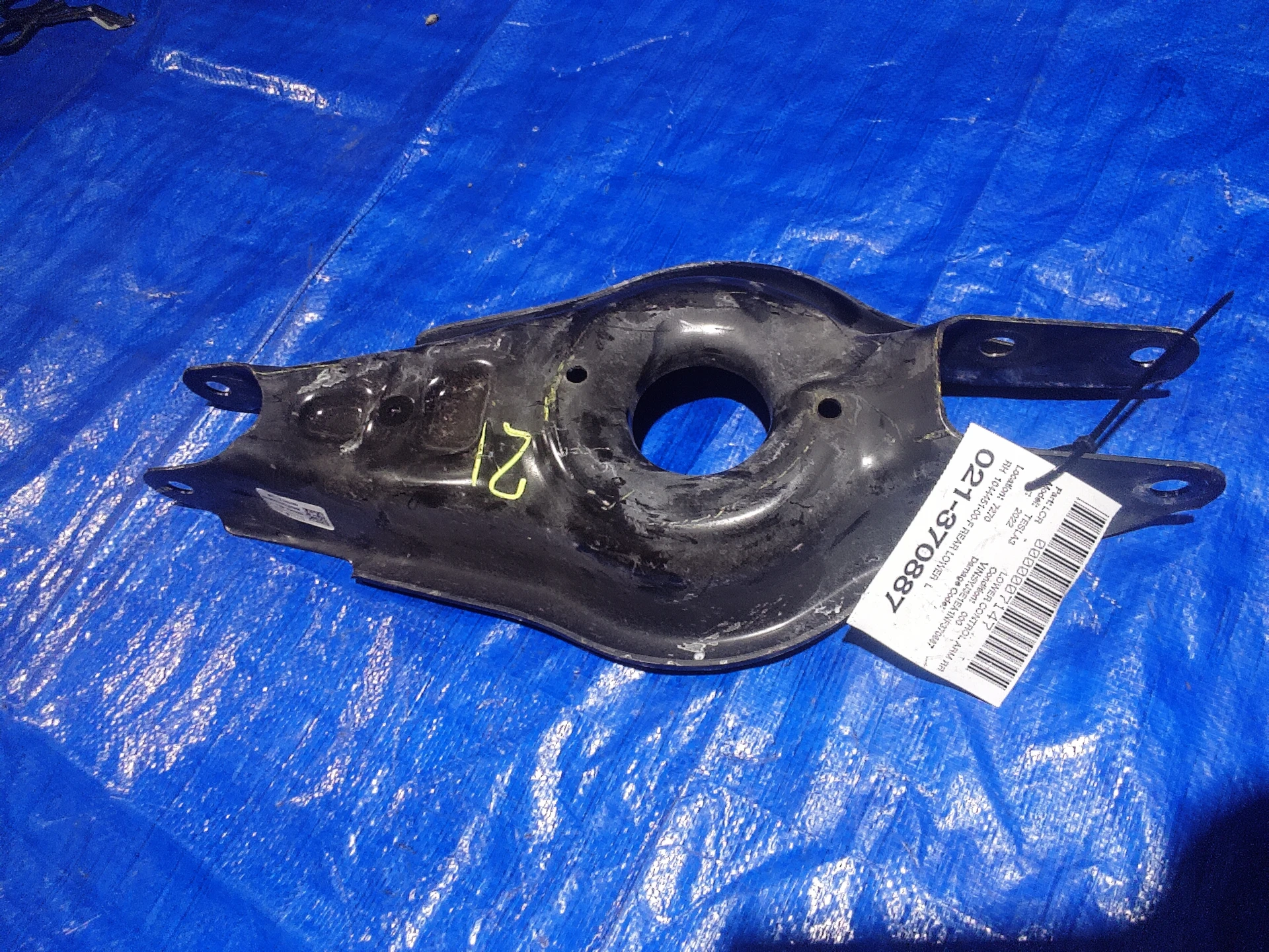 Rh Rear Lower Link Assembly · 1