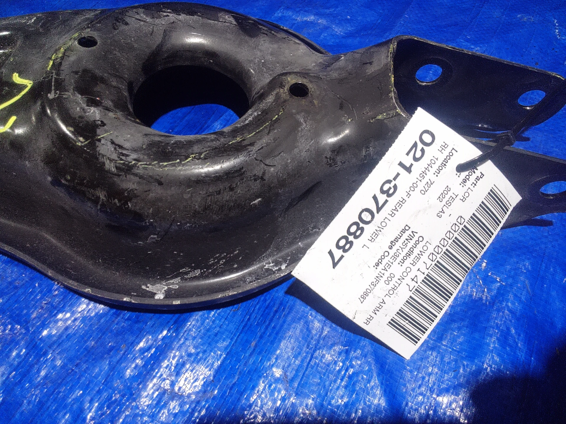 Rh Rear Lower Link Assembly · 2