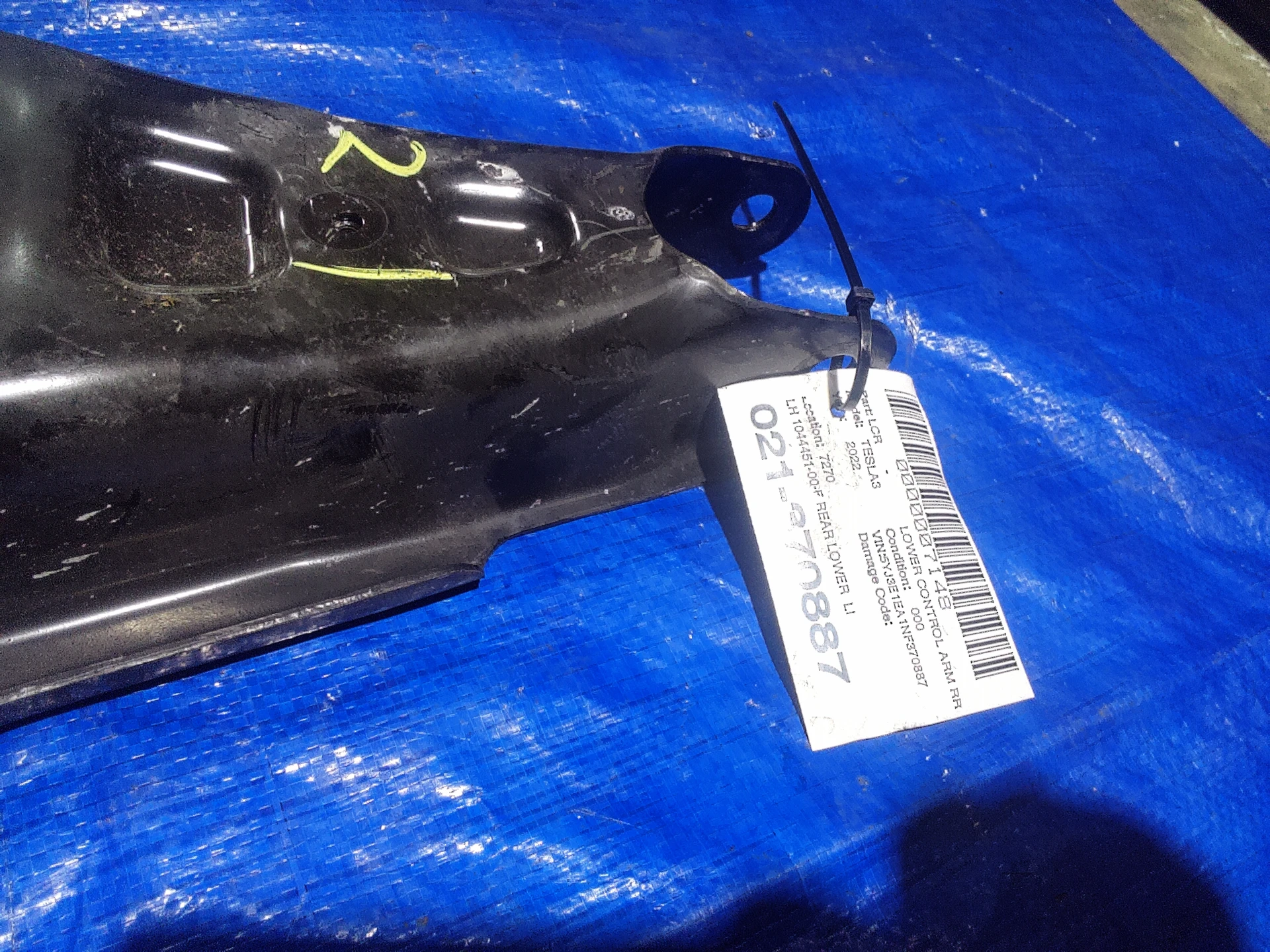 Lh Rear Lower Link Assembly · 2