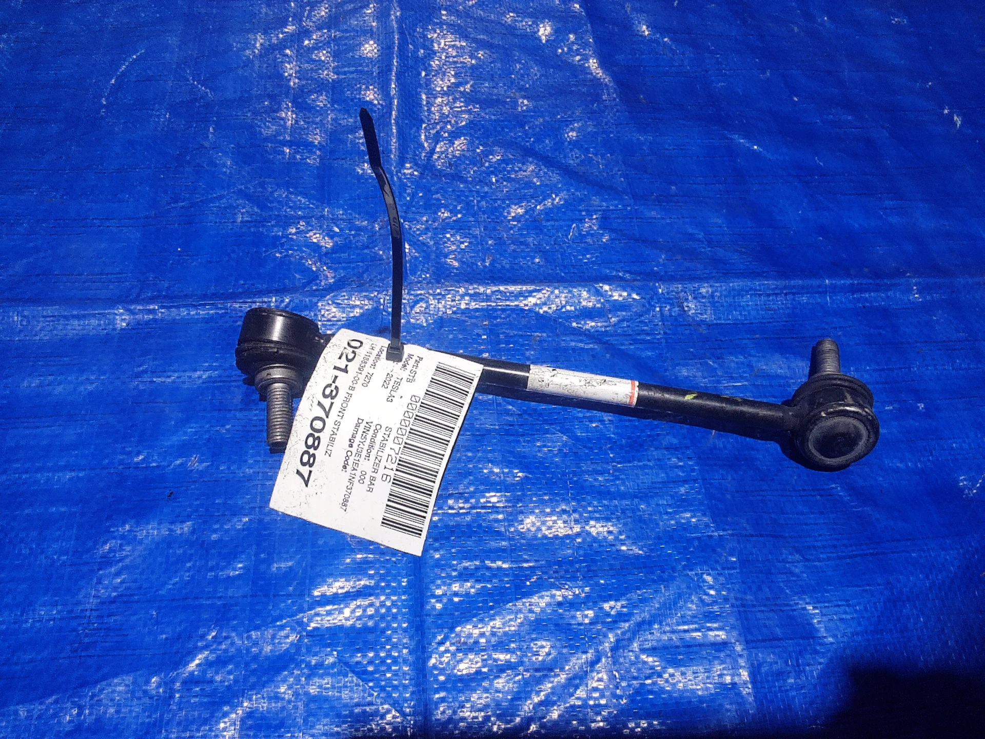 Lh Front Stabilizer Link Assembly · 1