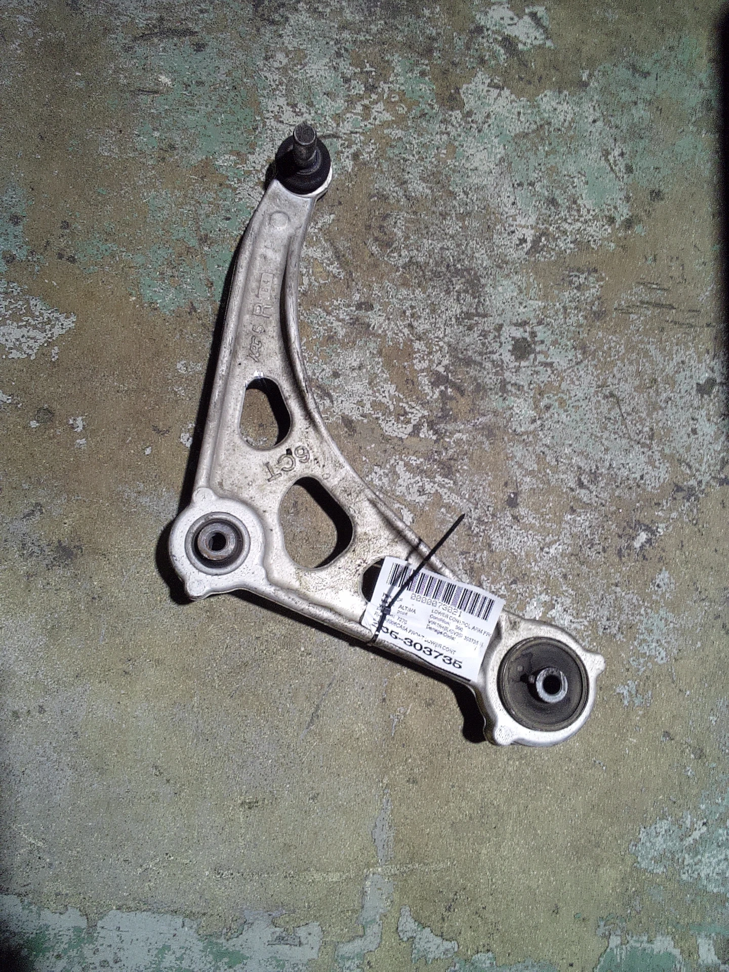 Rh Front Lower Control Arm · 1