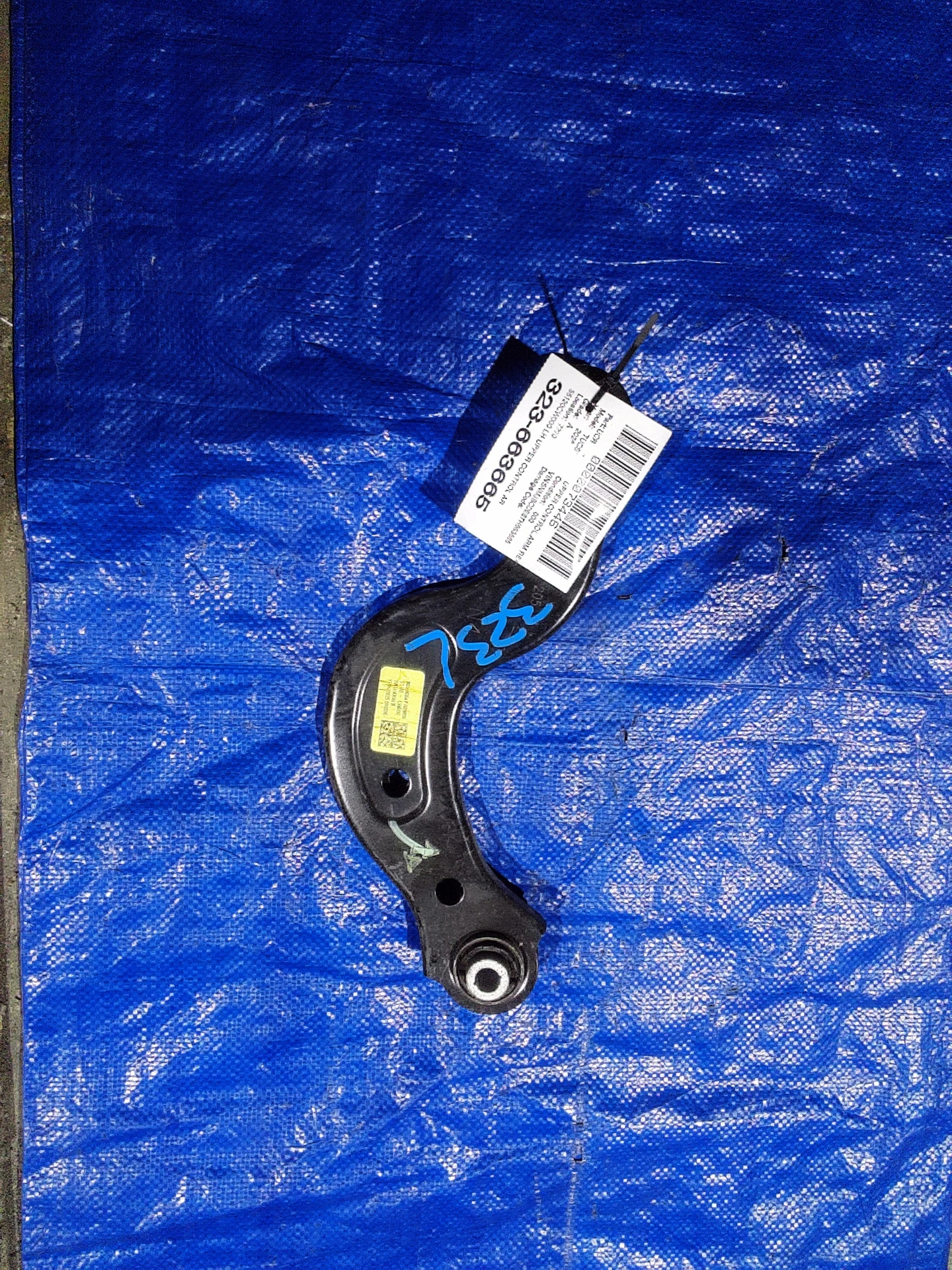 Lh Upper Control Arm · 1