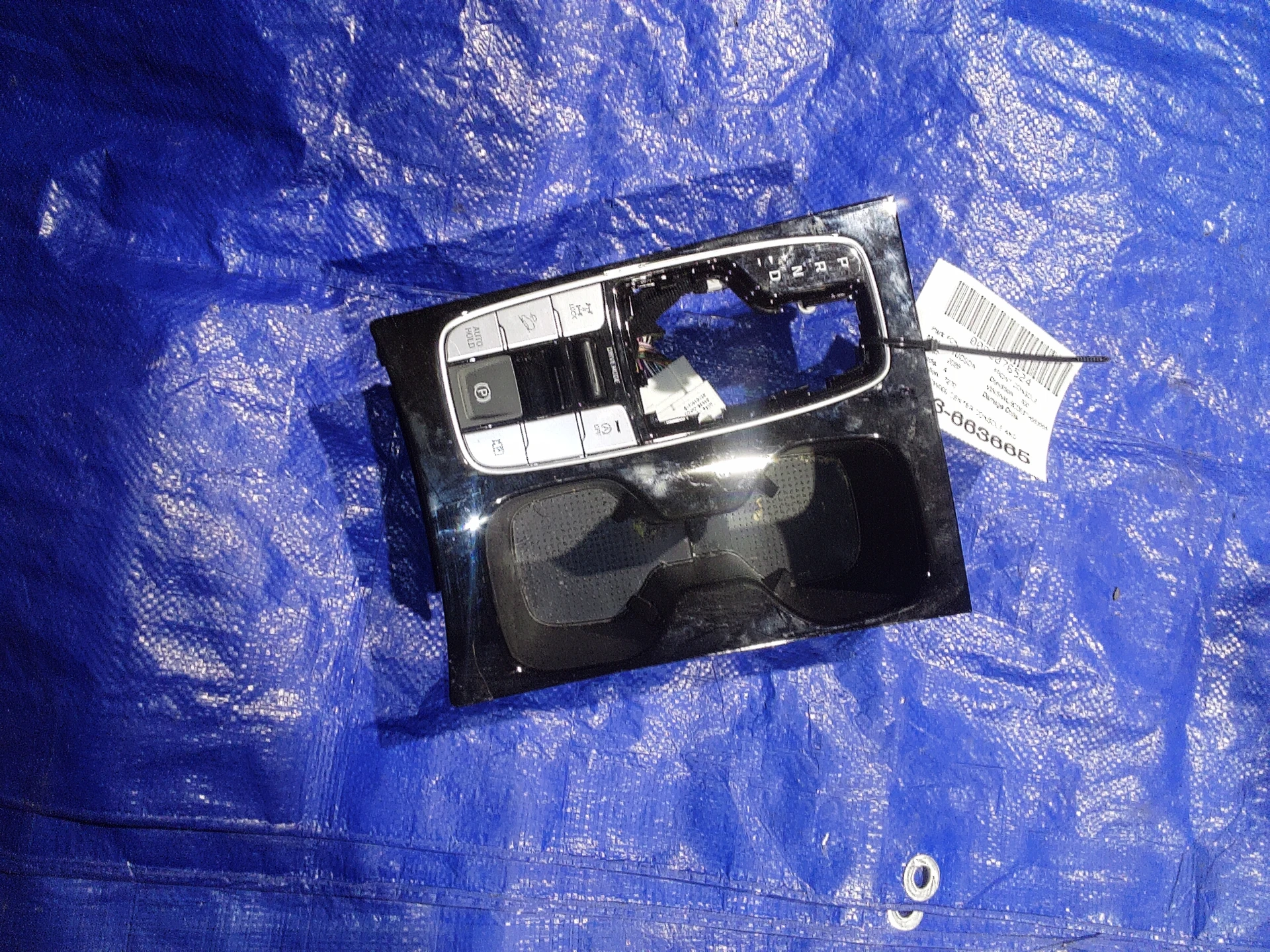Center Console and Cup Holder · 1