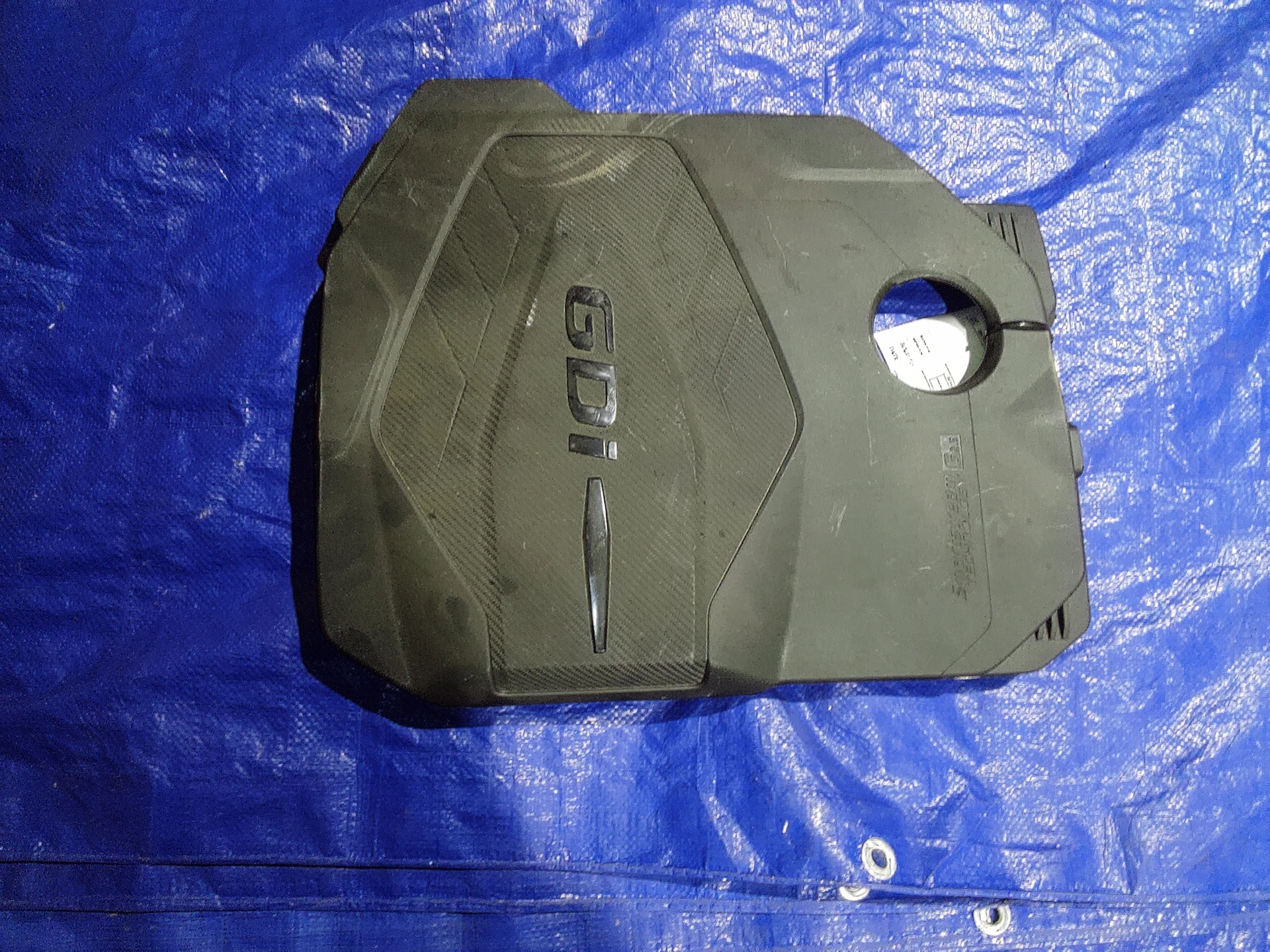Engine Cover · 1