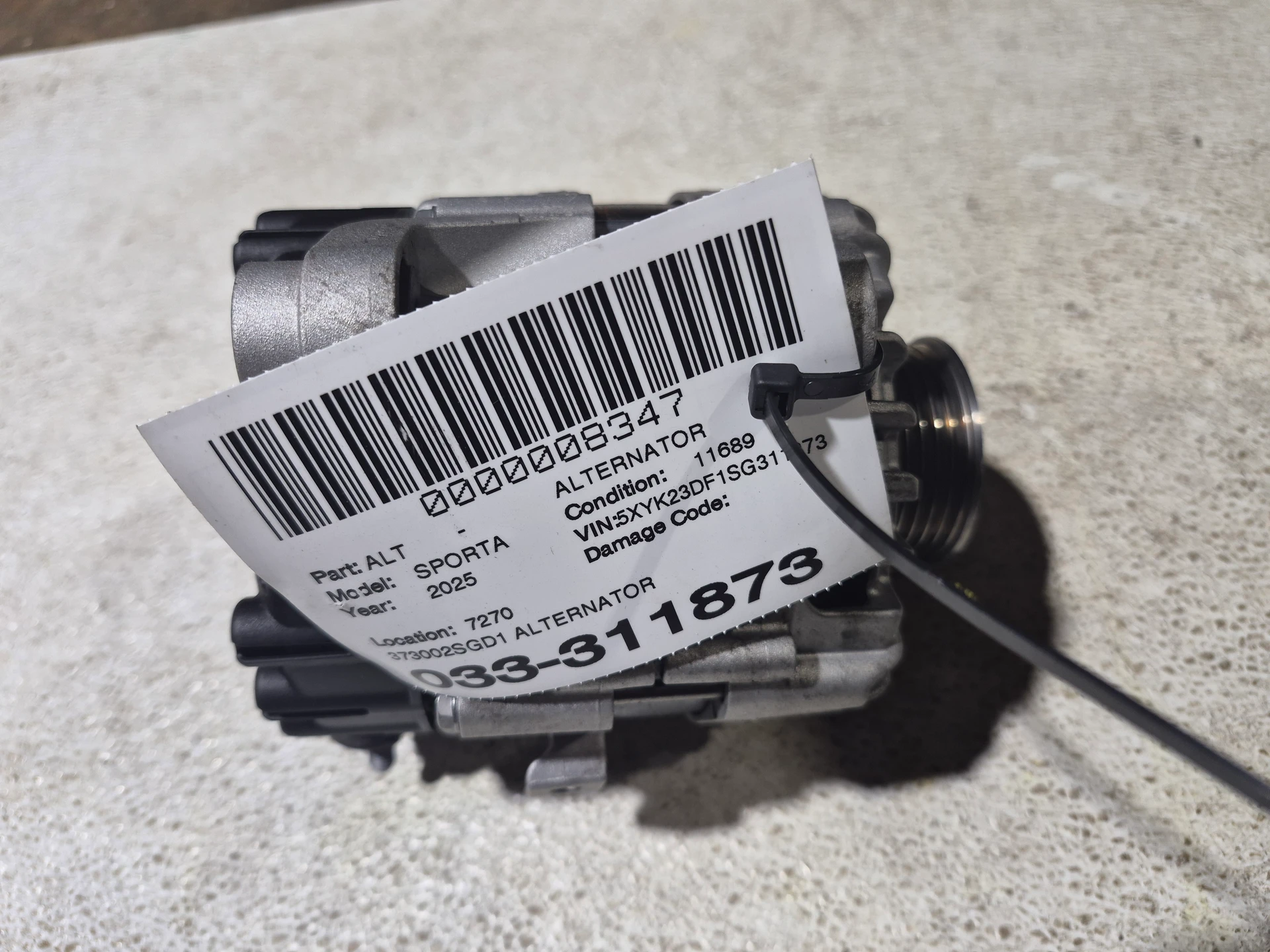 Alternator · 2