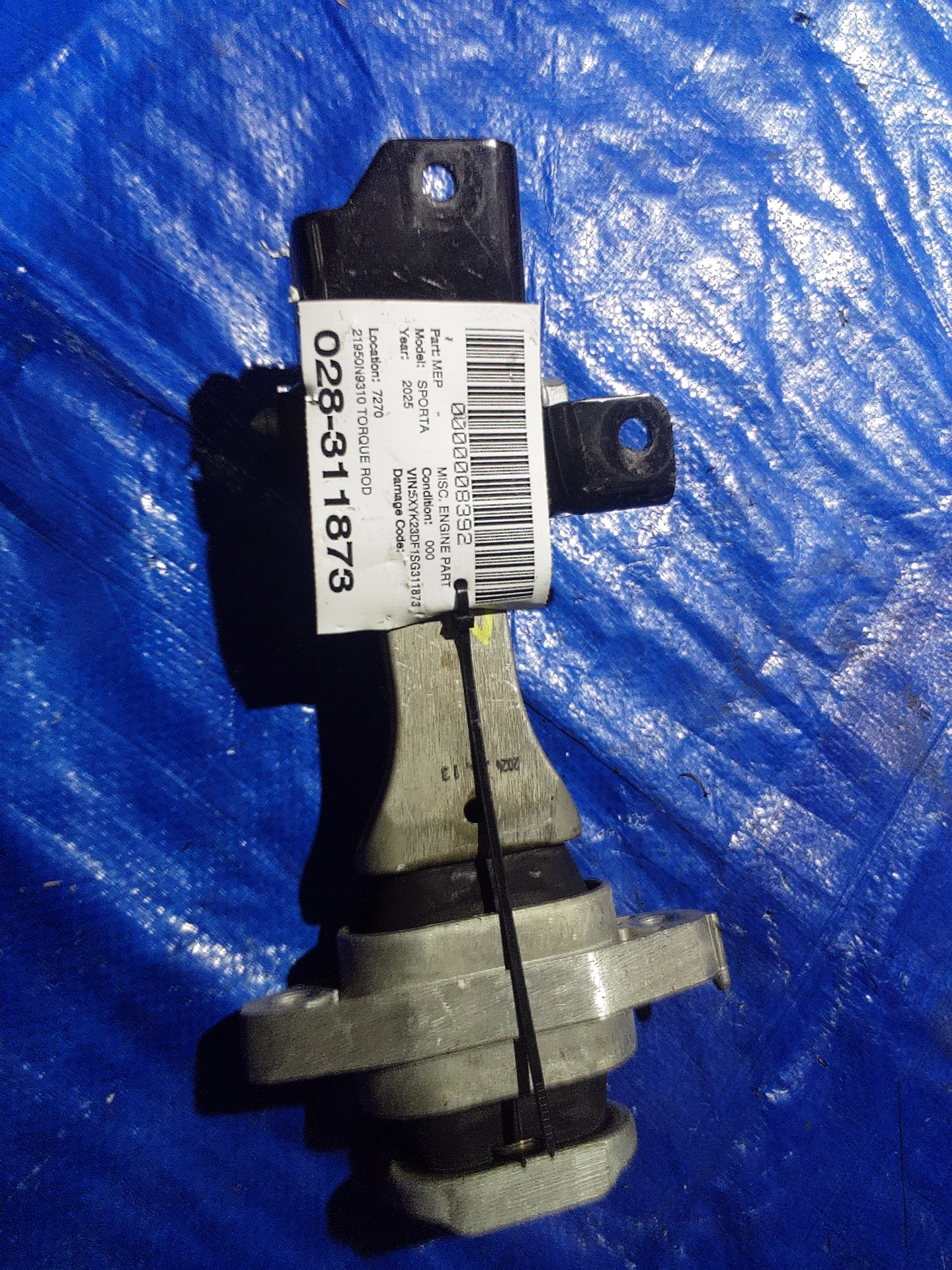 Torque Rod · 1