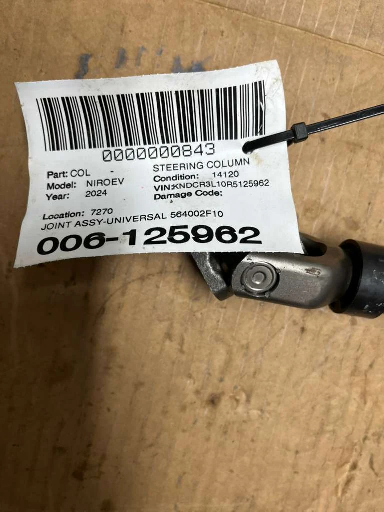 Joint Assy-universal · 1