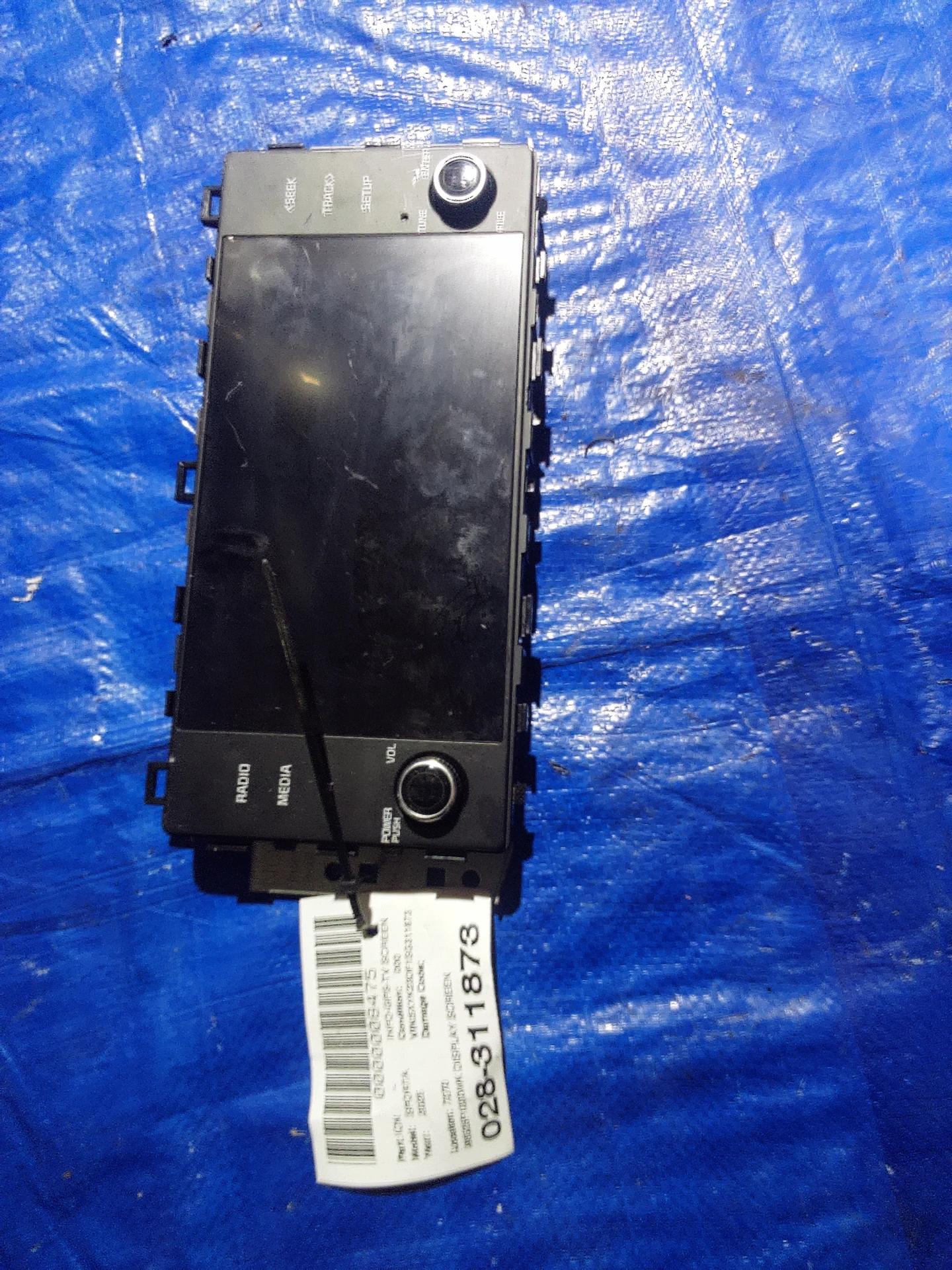 Display Screen · 1
