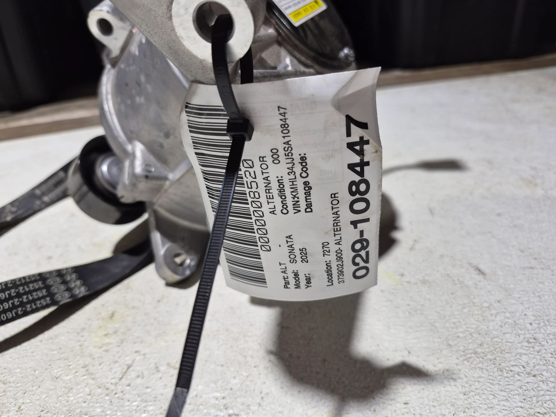 Alternator · 2