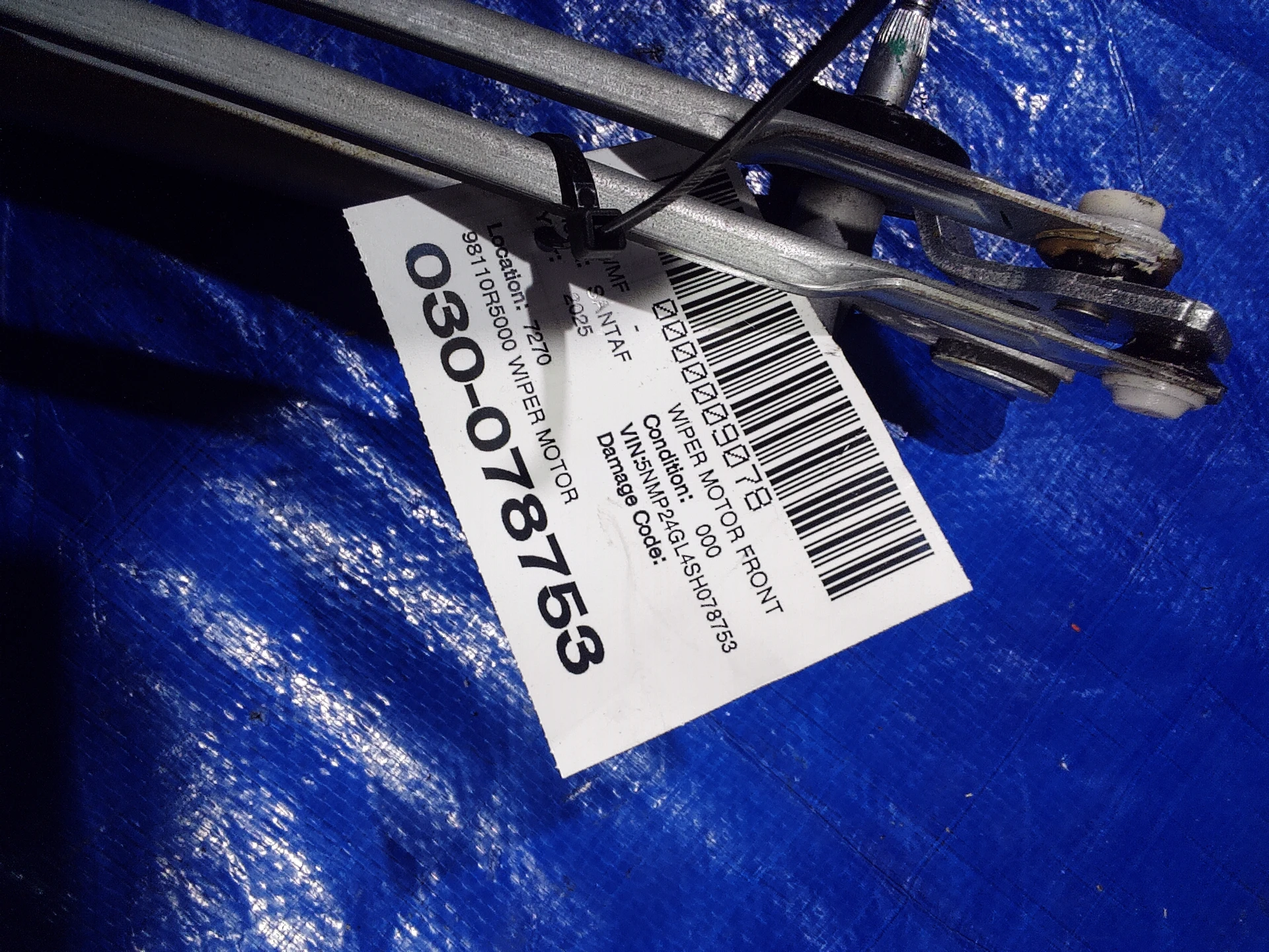 Wiper Motor · 2