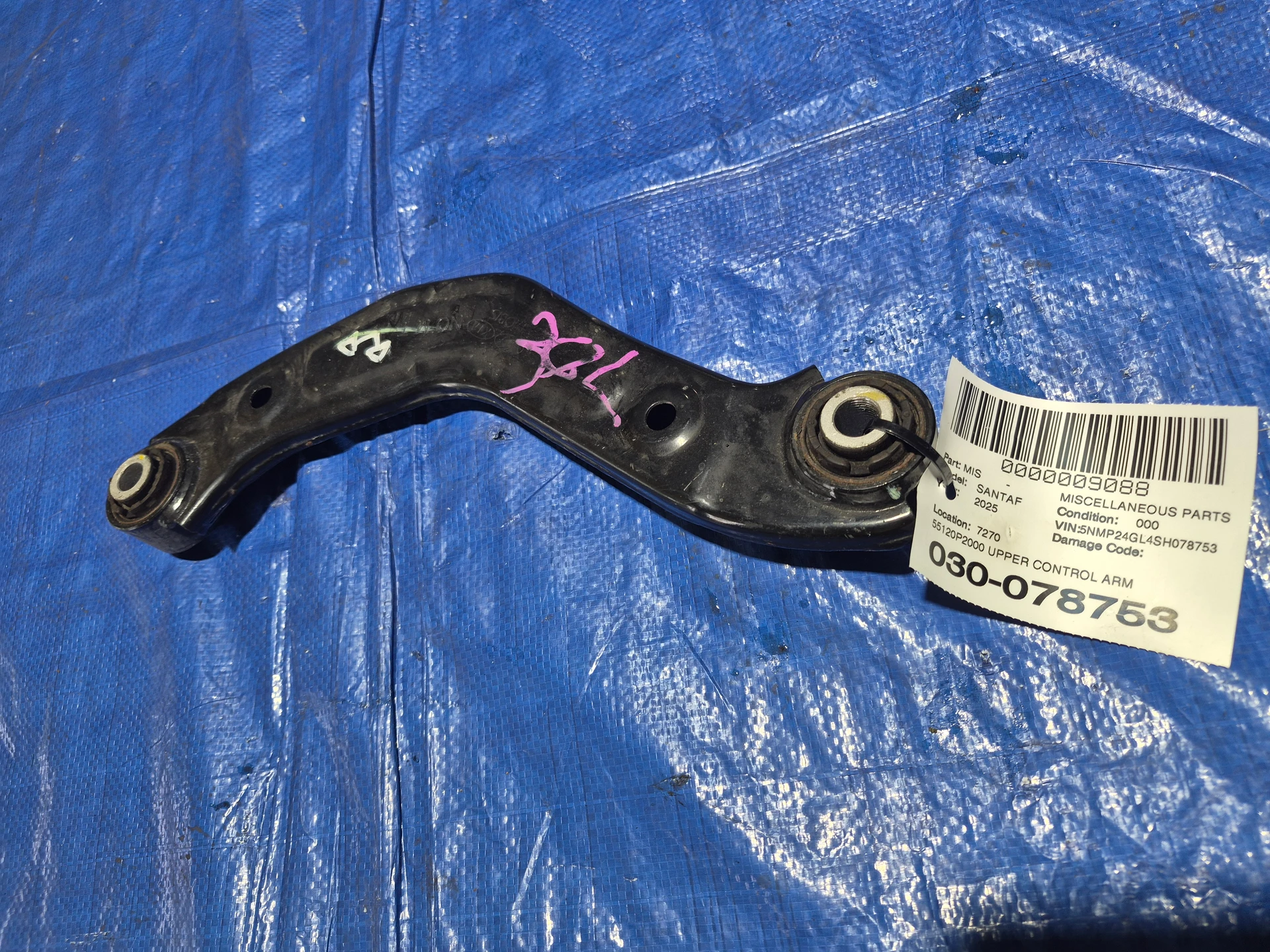 Upper Control Arm · 1