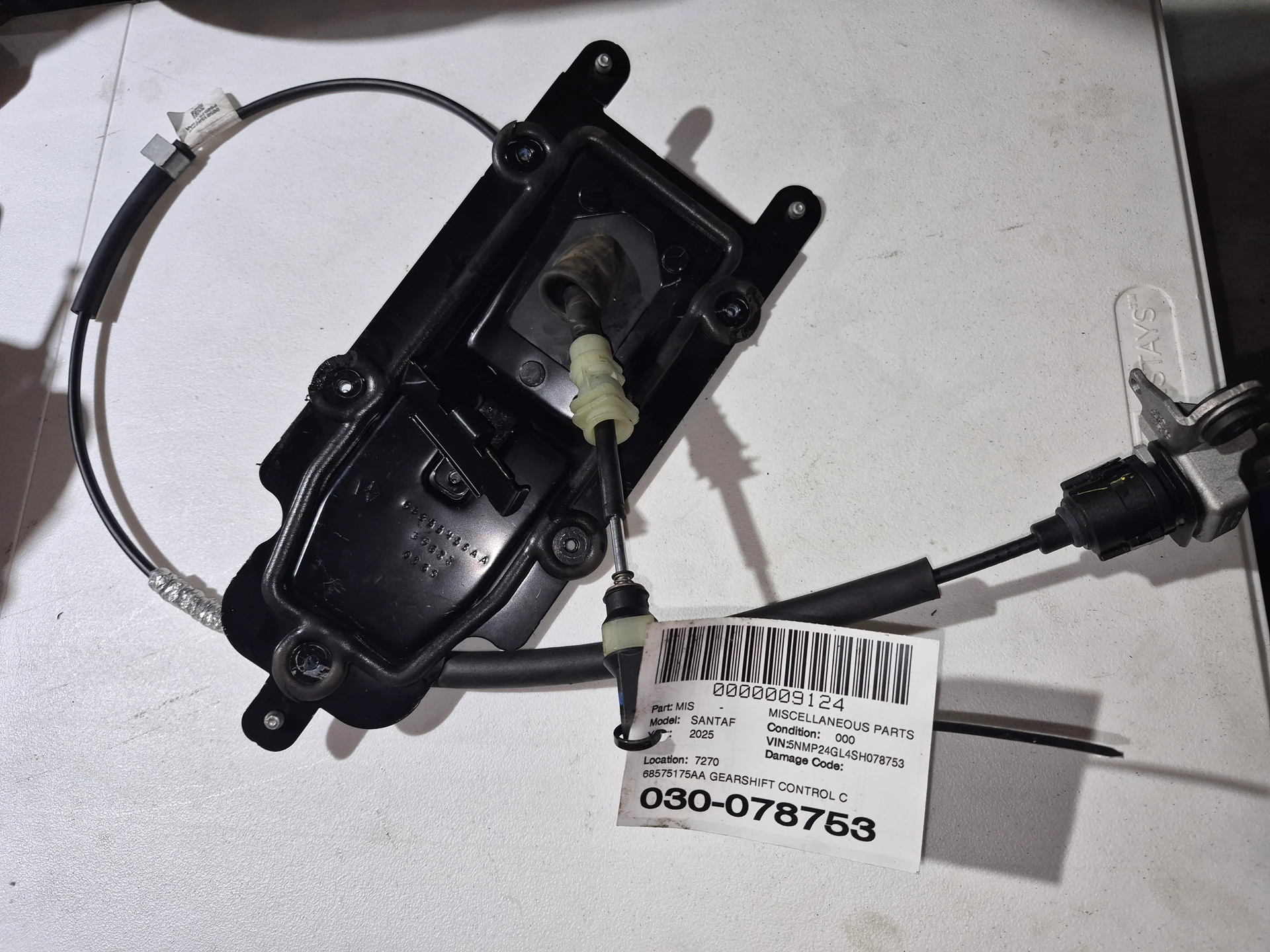 Gearshift Control Cable · 1