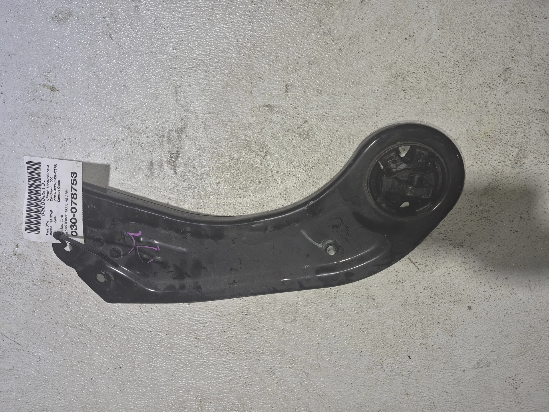 Rh Trailing Arm · 1