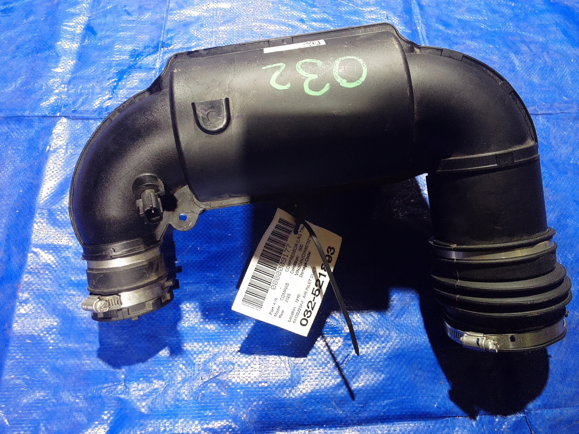Air Inlet Duct · 1
