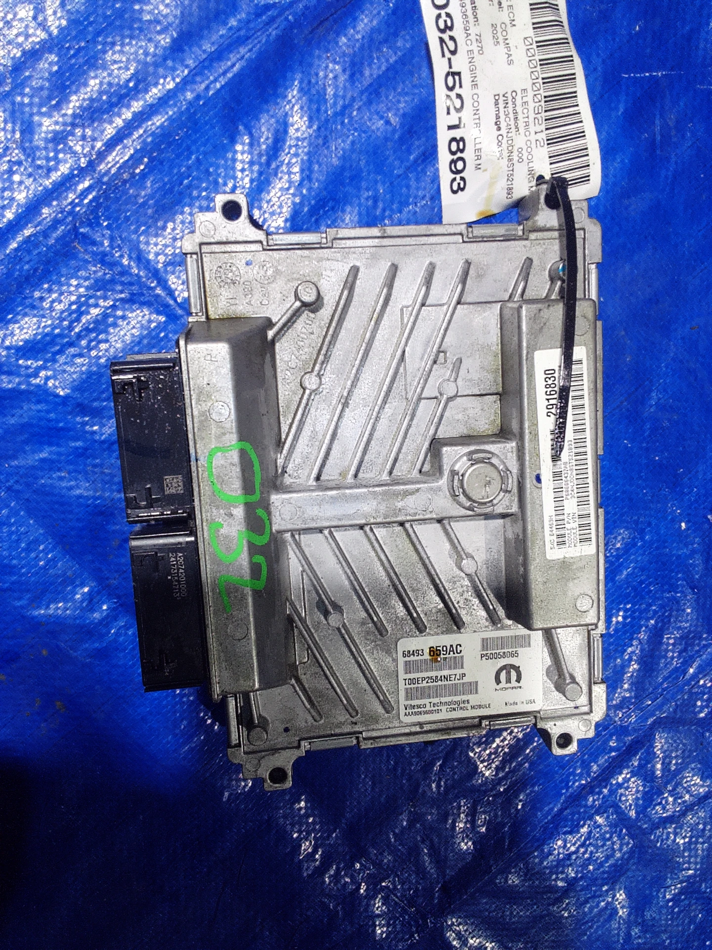Engine Controller Module · 1